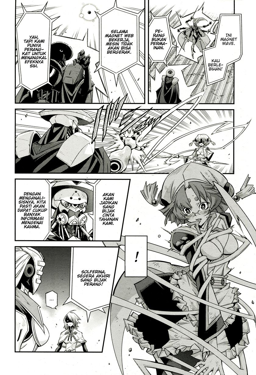 Yu☆Gi☆Oh! OCG Stories Chapter 2 - halaman 29