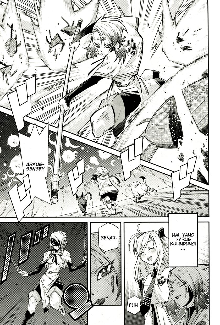 Yu☆Gi☆Oh! OCG Stories Chapter 2 - halaman 7