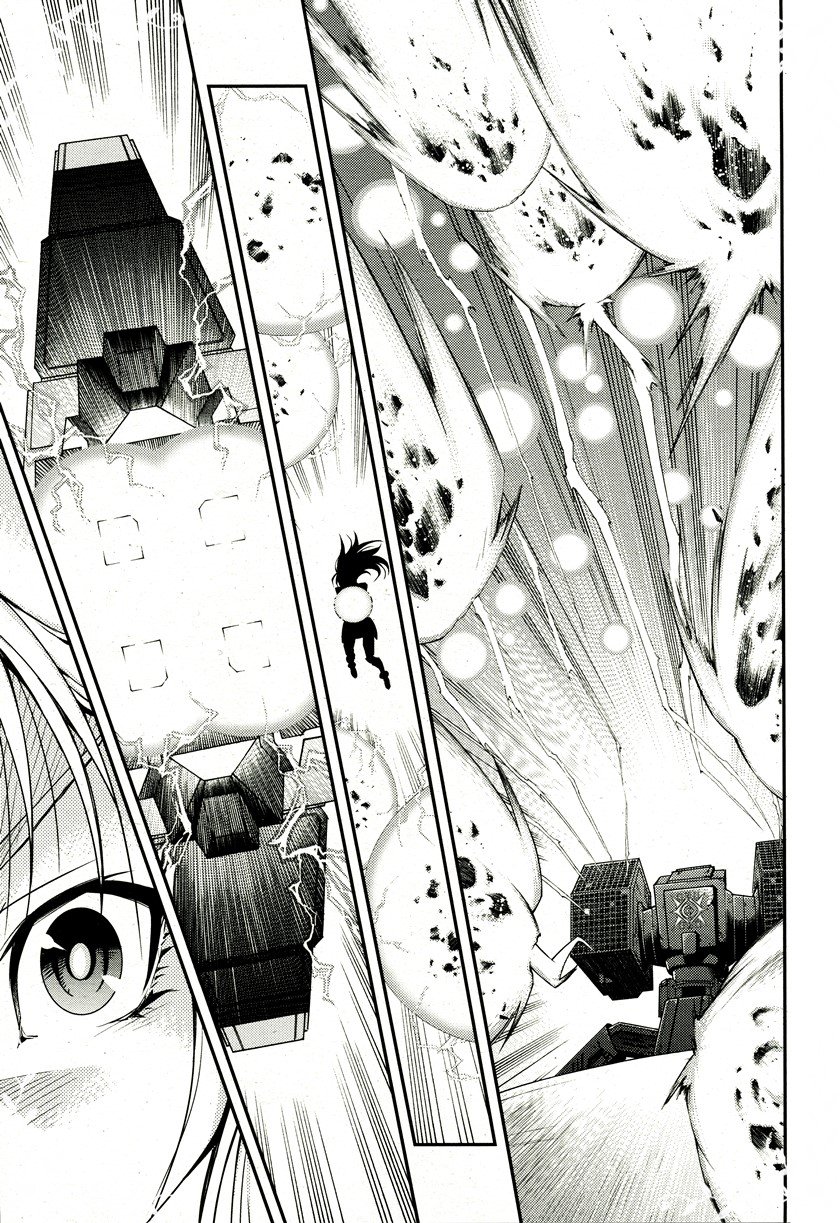 Yu☆Gi☆Oh! OCG Stories Chapter 3 - halaman 10