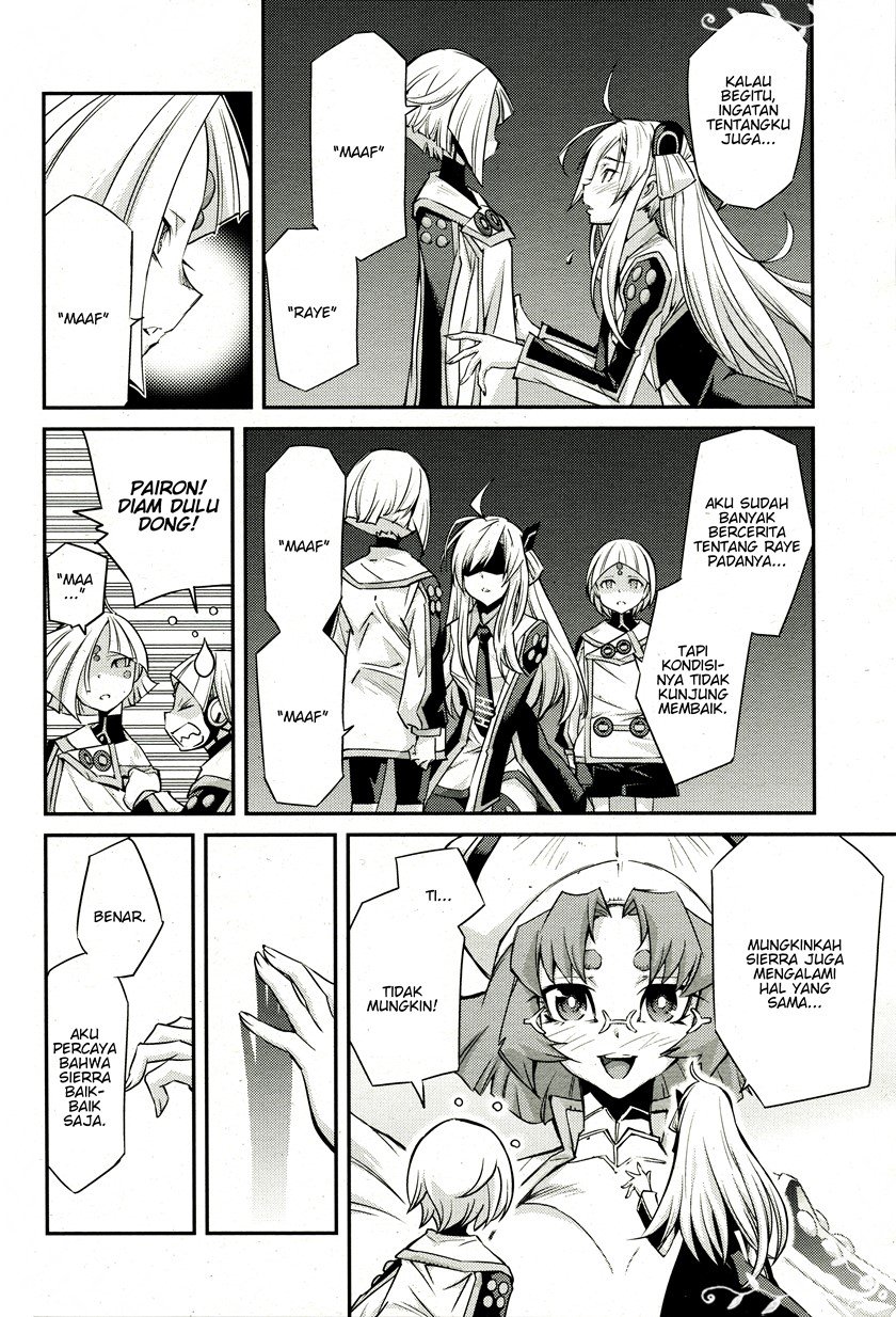Yu☆Gi☆Oh! OCG Stories Chapter 3 - halaman 19