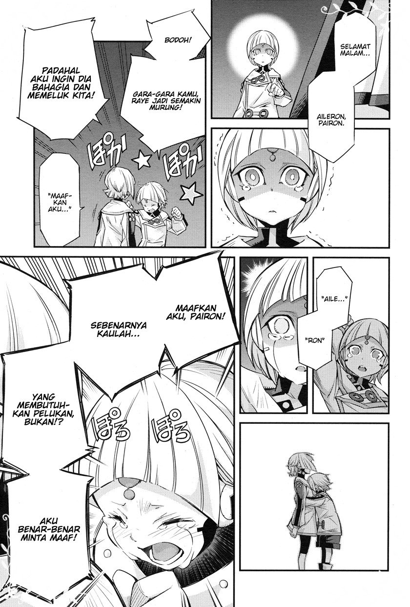 Yu☆Gi☆Oh! OCG Stories Chapter 3 - halaman 20