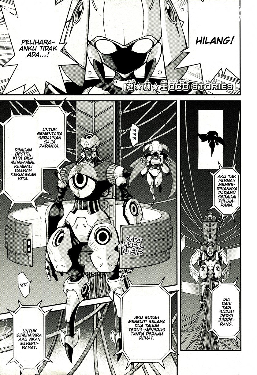 Yu☆Gi☆Oh! OCG Stories Chapter 4 - halaman 1
