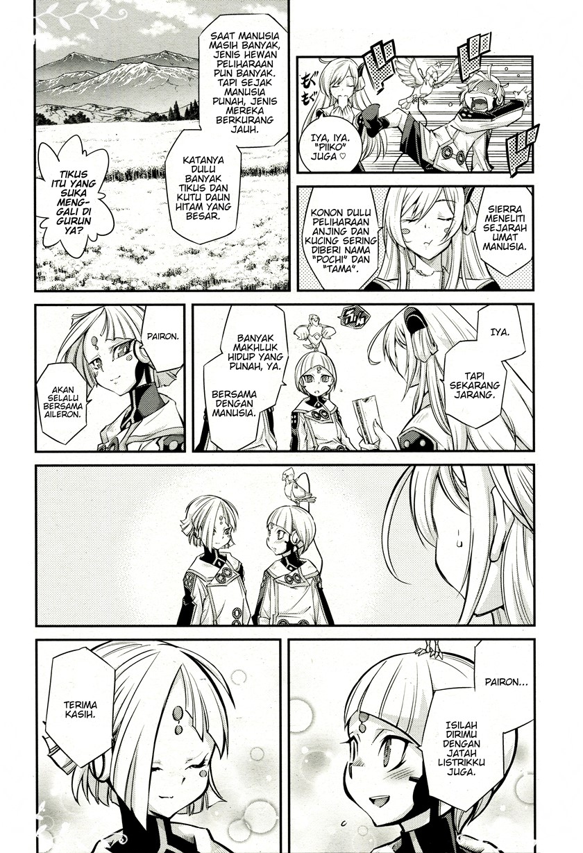 Yu☆Gi☆Oh! OCG Stories Chapter 4 - halaman 10
