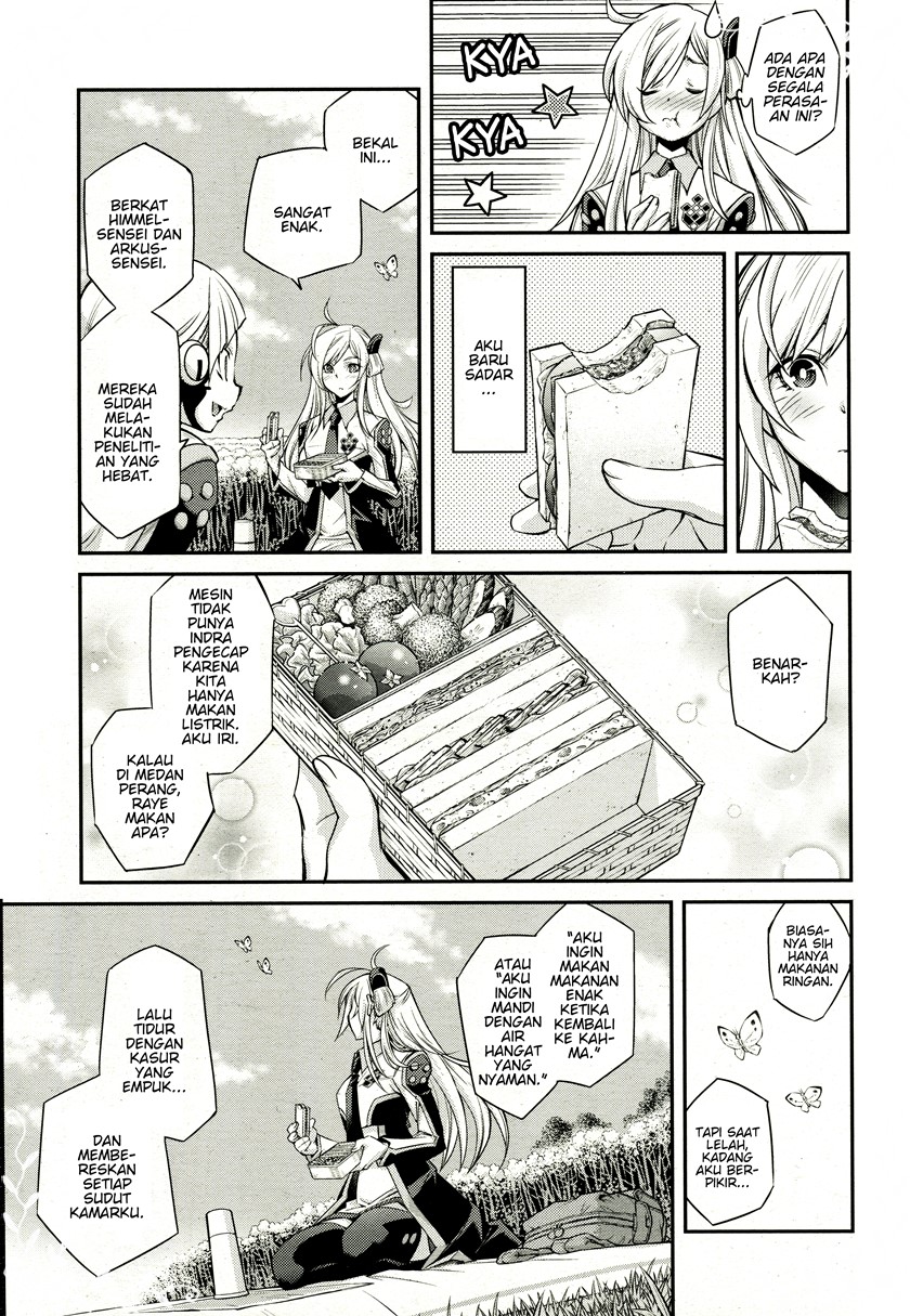 Yu☆Gi☆Oh! OCG Stories Chapter 4 - halaman 11