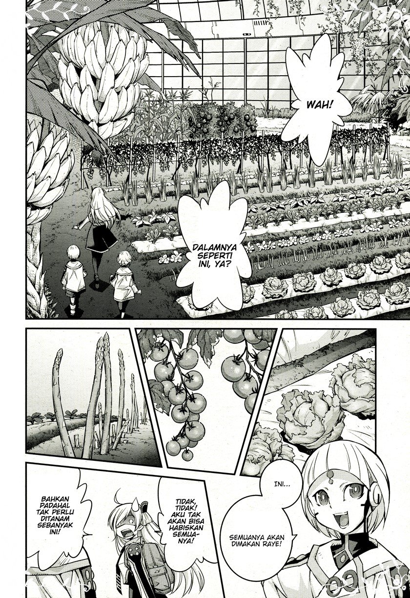 Yu☆Gi☆Oh! OCG Stories Chapter 4 - halaman 14