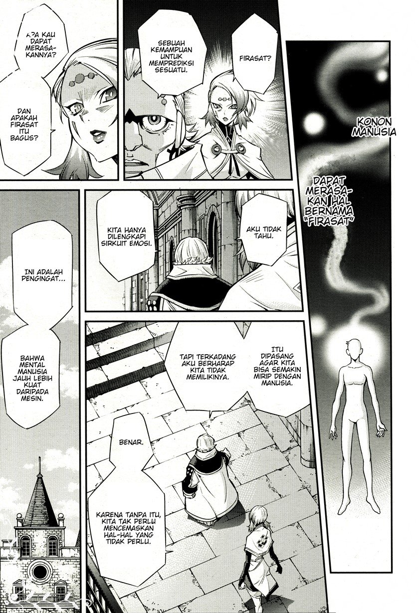 Yu☆Gi☆Oh! OCG Stories Chapter 4 - halaman 20