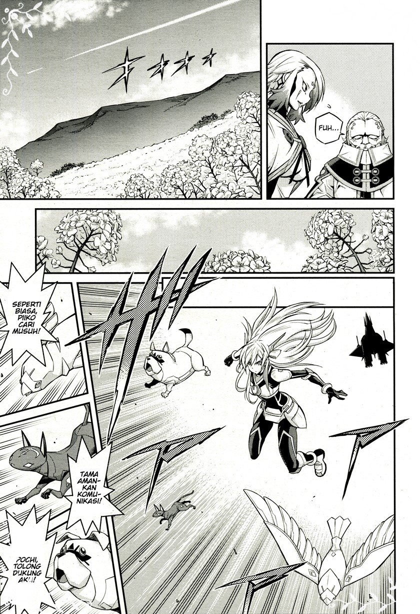 Yu☆Gi☆Oh! OCG Stories Chapter 4 - halaman 24
