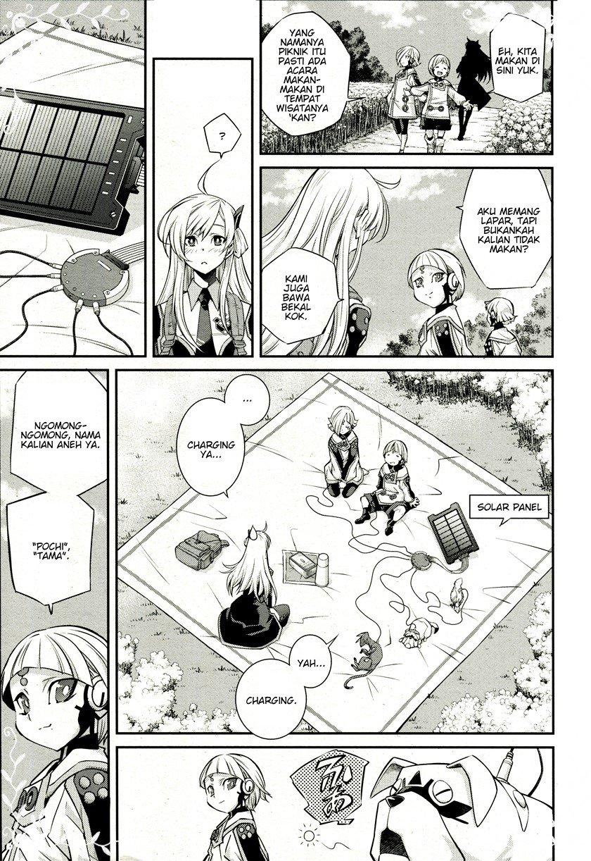 Yu☆Gi☆Oh! OCG Stories Chapter 4 - halaman 9