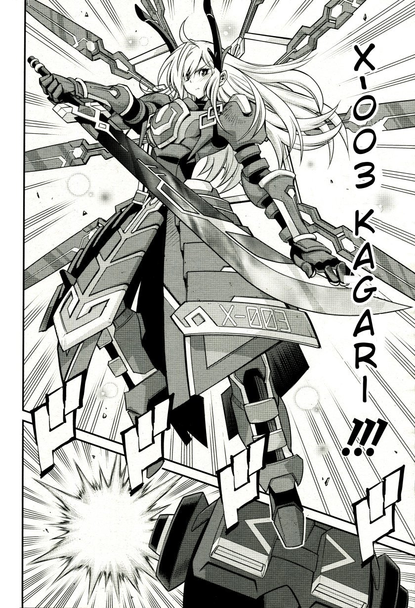 Yu☆Gi☆Oh! OCG Stories Chapter 5 - halaman 14
