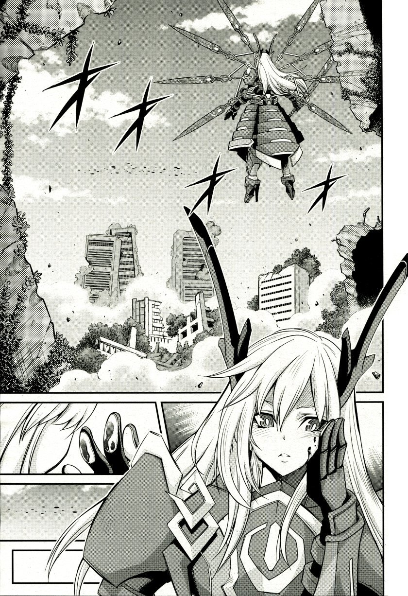 Yu☆Gi☆Oh! OCG Stories Chapter 5 - halaman 19