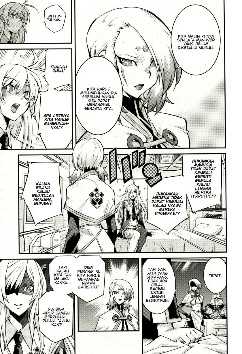 Yu☆Gi☆Oh! OCG Stories Chapter 5 - halaman 23