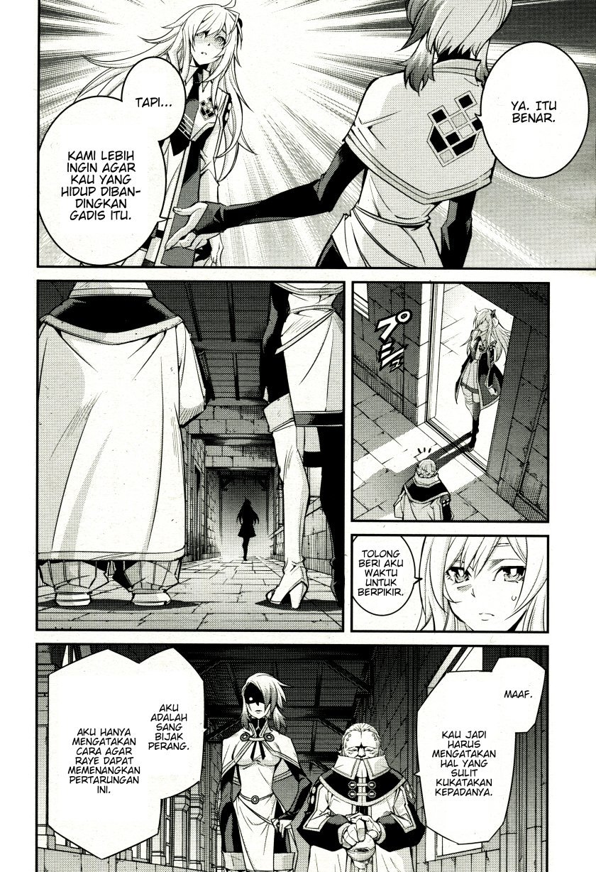 Yu☆Gi☆Oh! OCG Stories Chapter 5 - halaman 24