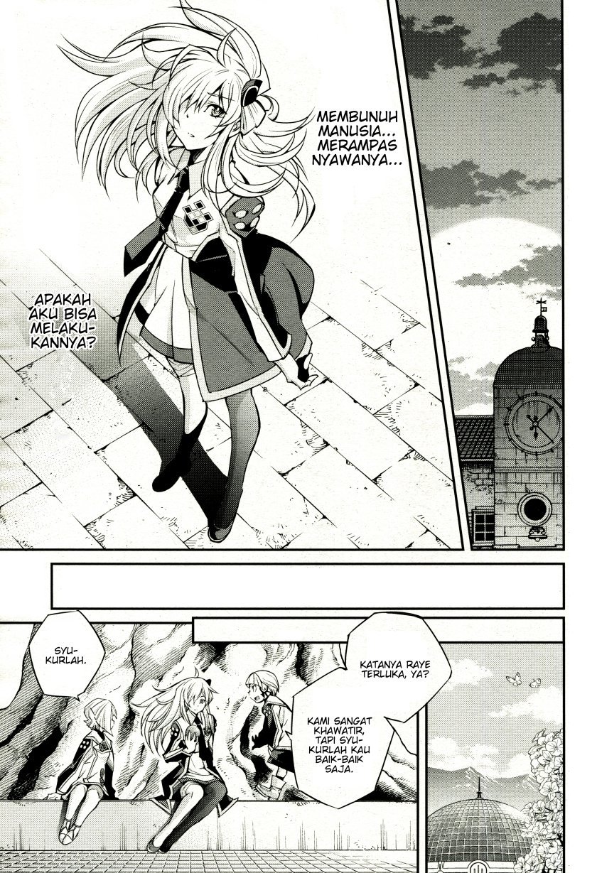 Yu☆Gi☆Oh! OCG Stories Chapter 5 - halaman 27