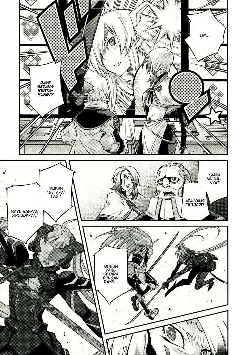 Yu☆Gi☆Oh! OCG Stories Chapter 5 - halaman 7
