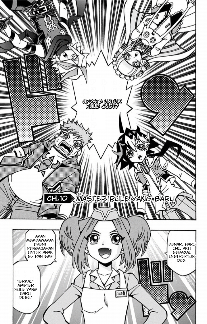 Yu☆Gi☆Oh! OCG Structures Chapter 10 - halaman 1