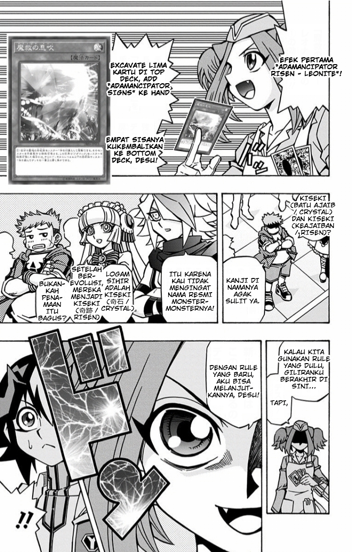 Yu☆Gi☆Oh! OCG Structures Chapter 10 - halaman 11