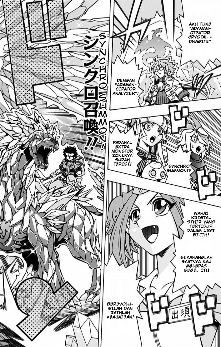 Yu☆Gi☆Oh! OCG Structures Chapter 10 - halaman 12