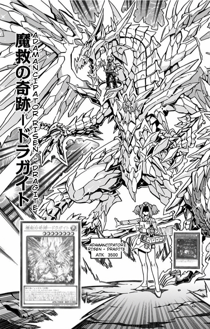 Yu☆Gi☆Oh! OCG Structures Chapter 10 - halaman 13