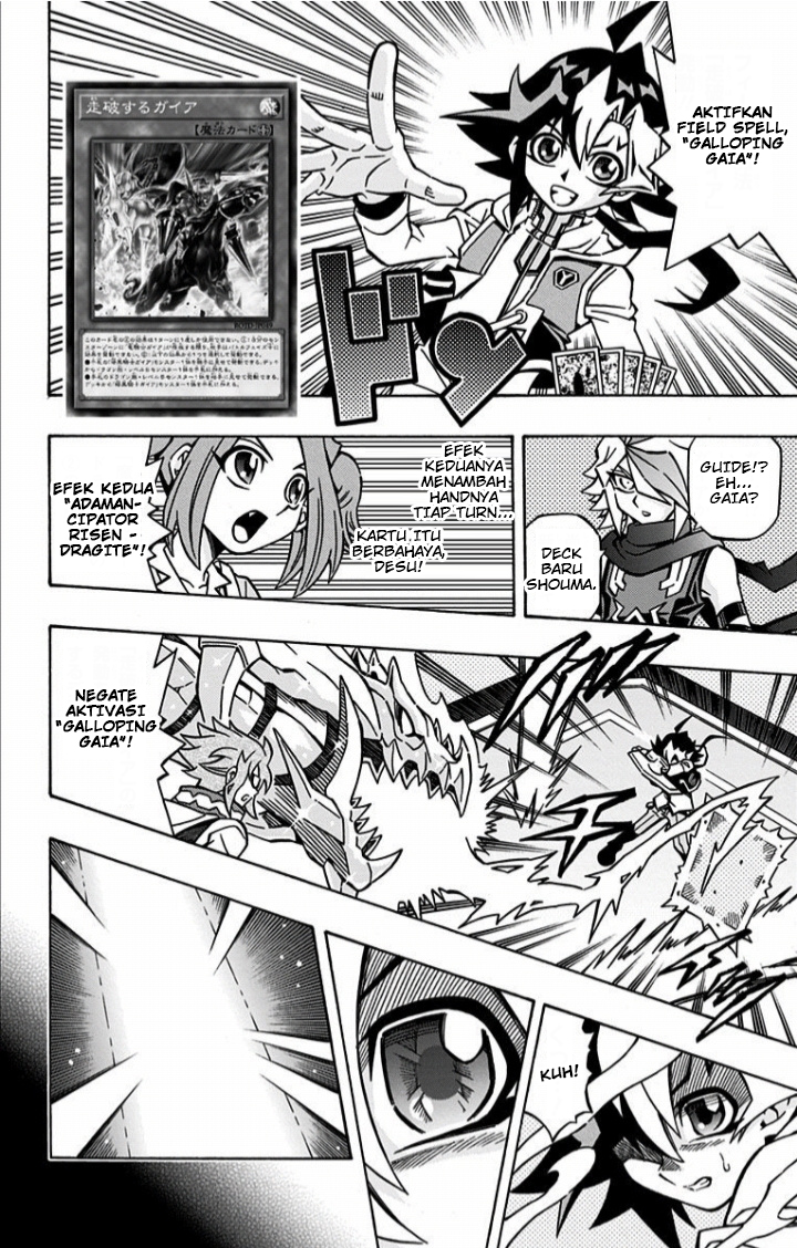 Yu☆Gi☆Oh! OCG Structures Chapter 10 - halaman 16