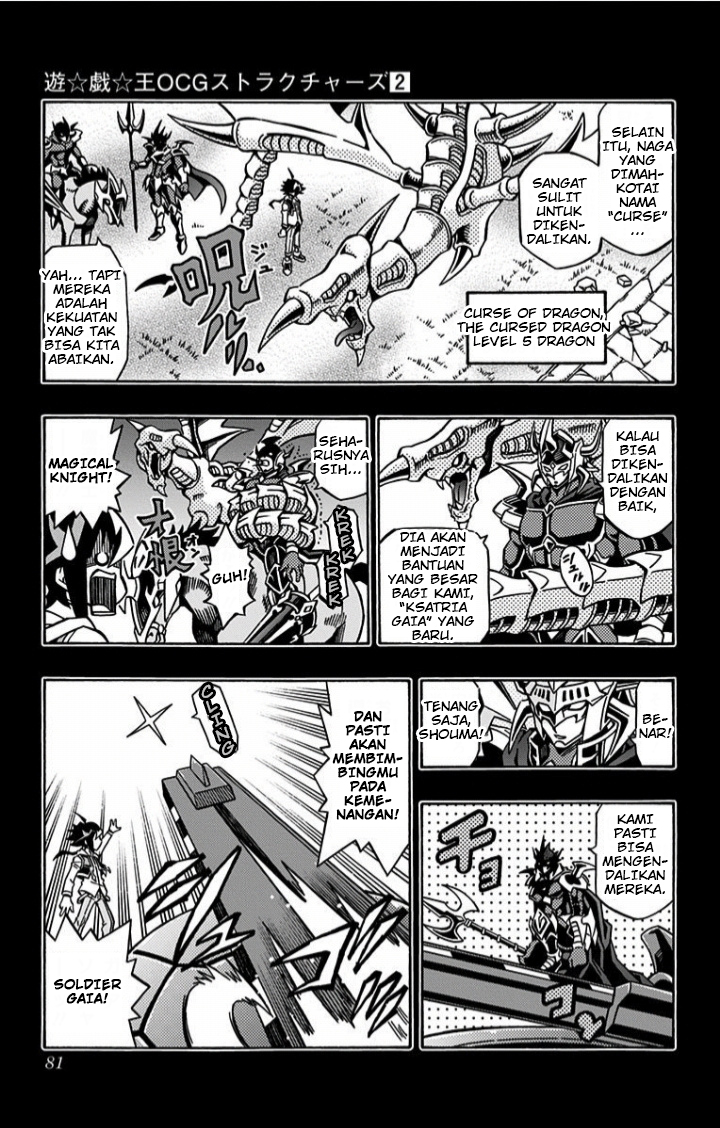 Yu☆Gi☆Oh! OCG Structures Chapter 10 - halaman 19