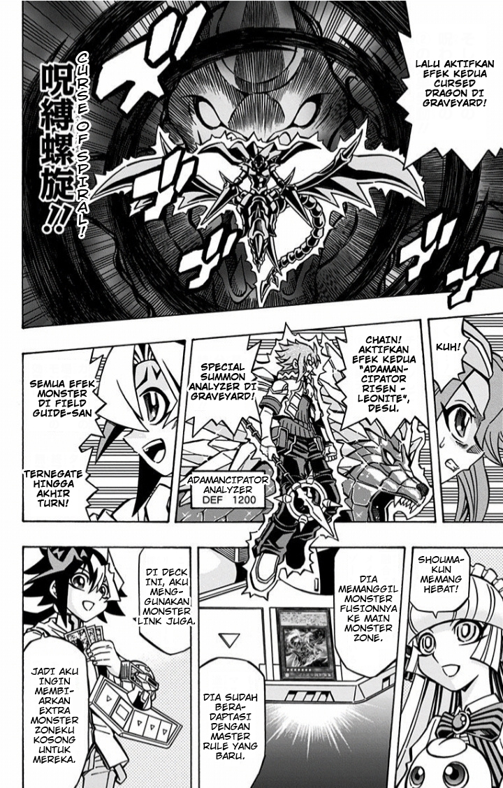 Yu☆Gi☆Oh! OCG Structures Chapter 10 - halaman 24