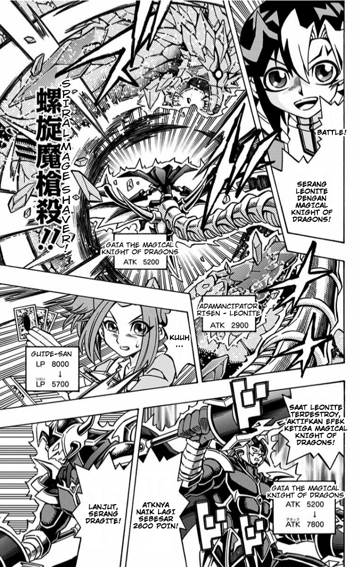 Yu☆Gi☆Oh! OCG Structures Chapter 10 - halaman 25