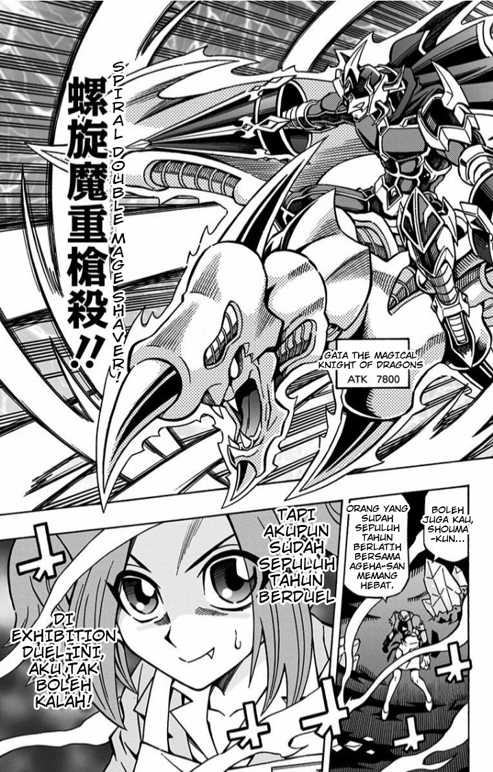 Yu☆Gi☆Oh! OCG Structures Chapter 10 - halaman 27