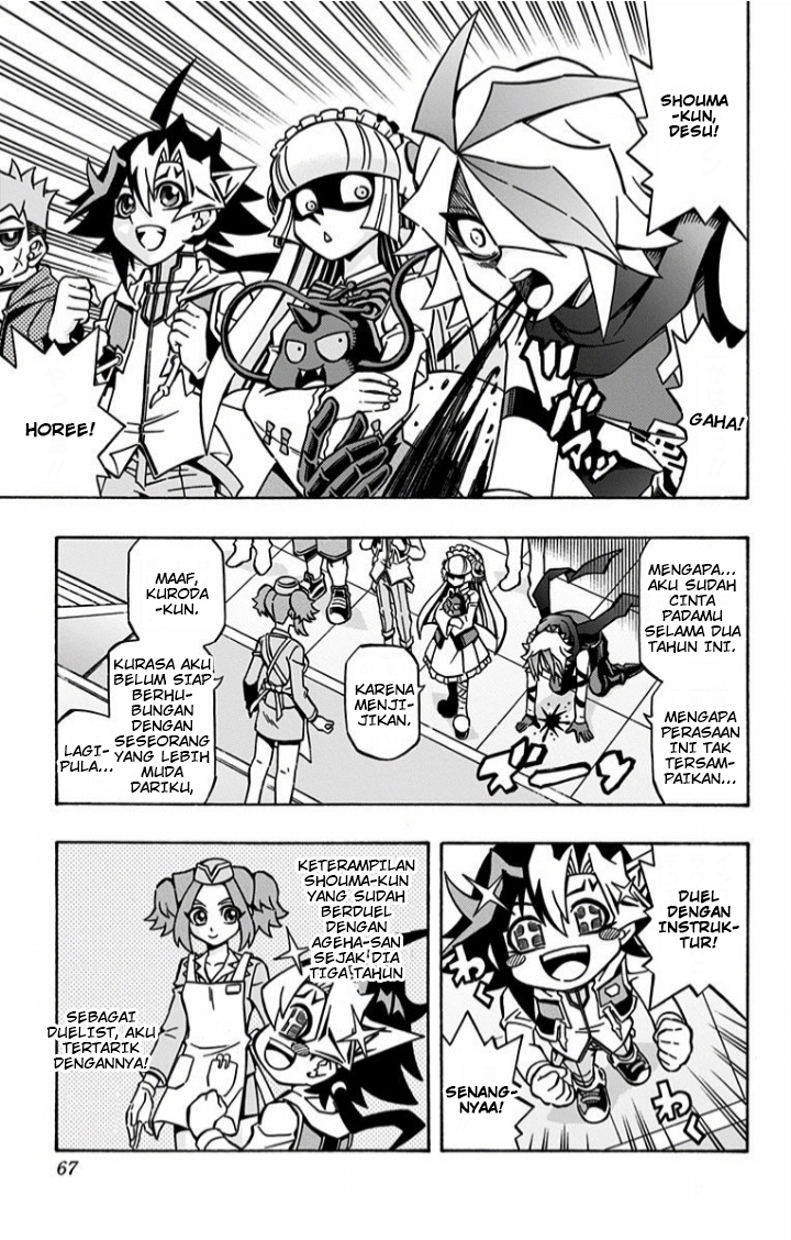 Yu☆Gi☆Oh! OCG Structures Chapter 10 - halaman 5