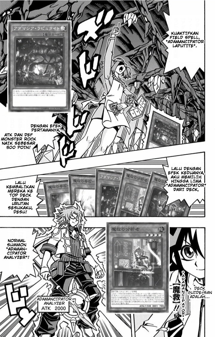 Yu☆Gi☆Oh! OCG Structures Chapter 10 - halaman 7