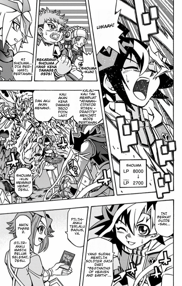 Yu☆Gi☆Oh! OCG Structures Chapter 11 - halaman 13