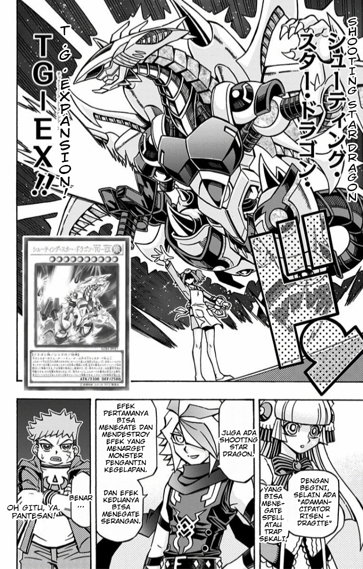 Yu☆Gi☆Oh! OCG Structures Chapter 11 - halaman 16
