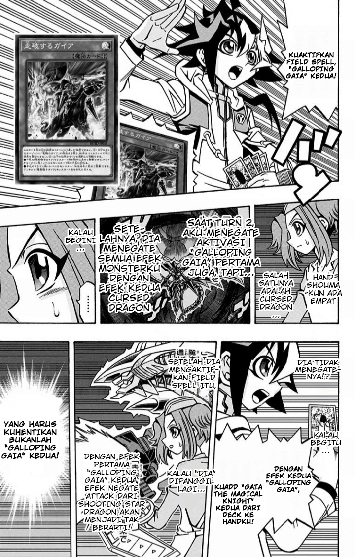 Yu☆Gi☆Oh! OCG Structures Chapter 11 - halaman 17