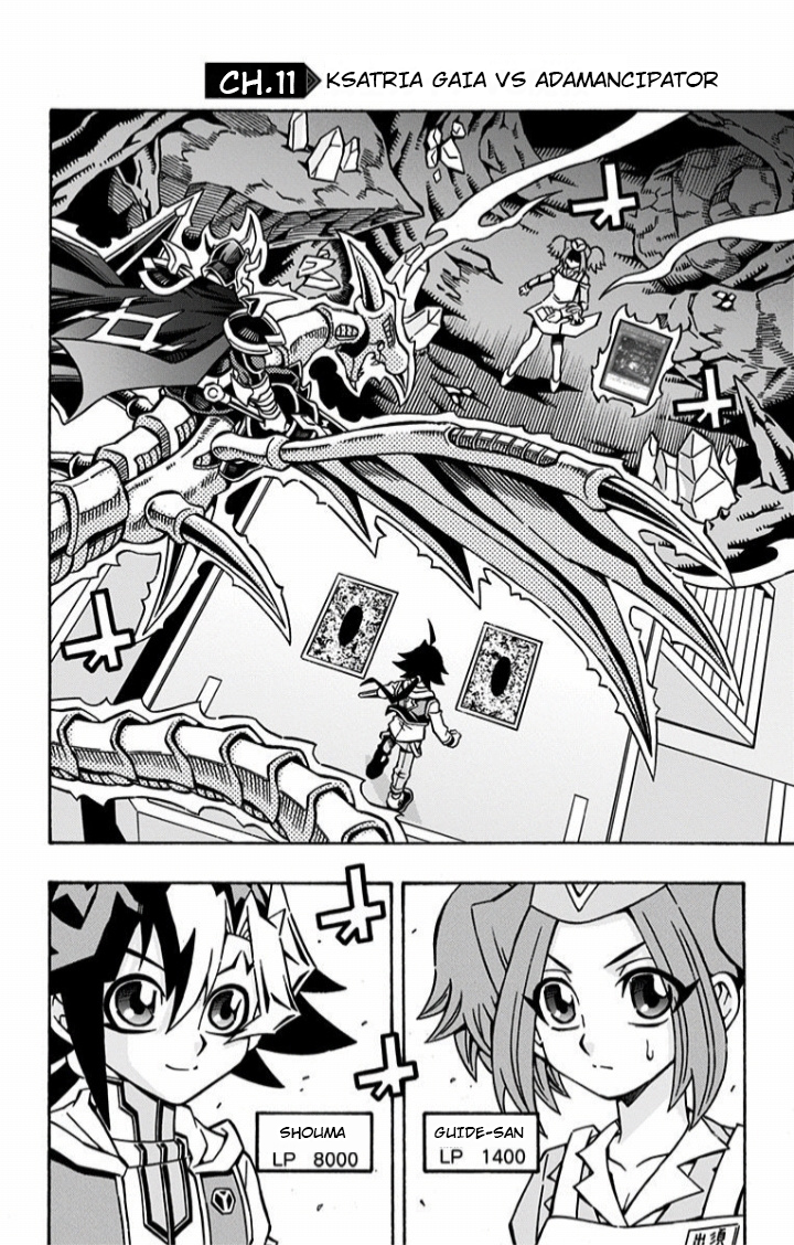 Yu☆Gi☆Oh! OCG Structures Chapter 11 - halaman 2