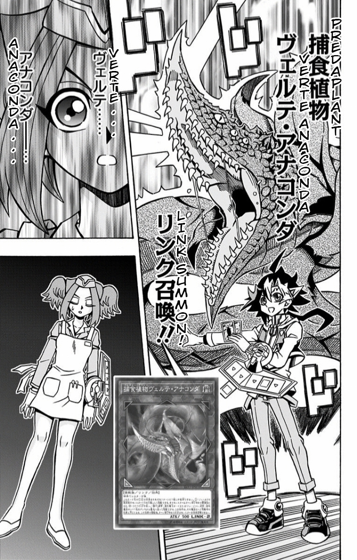 Yu☆Gi☆Oh! OCG Structures Chapter 11 - halaman 21