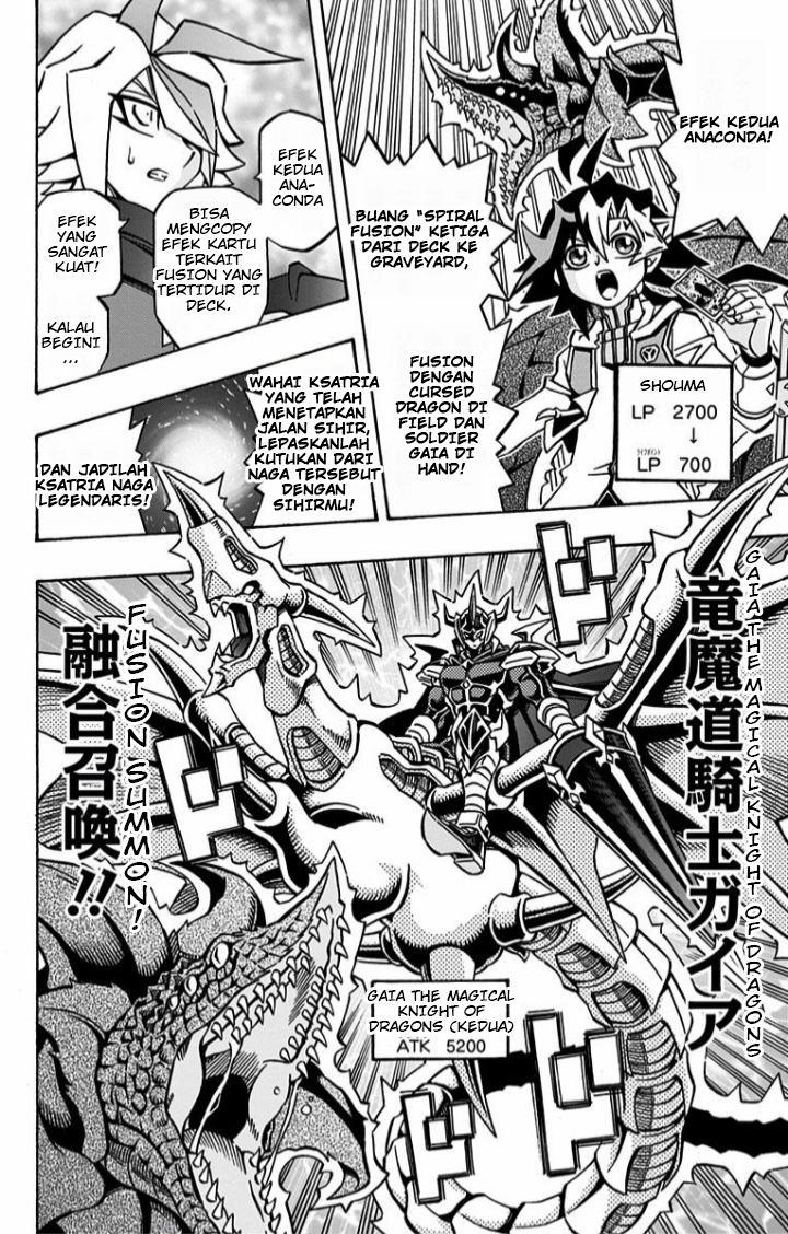 Yu☆Gi☆Oh! OCG Structures Chapter 11 - halaman 22