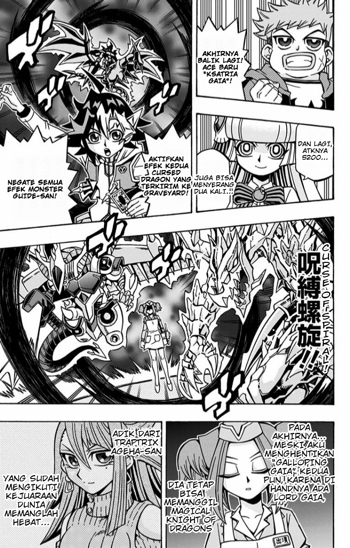 Yu☆Gi☆Oh! OCG Structures Chapter 11 - halaman 23
