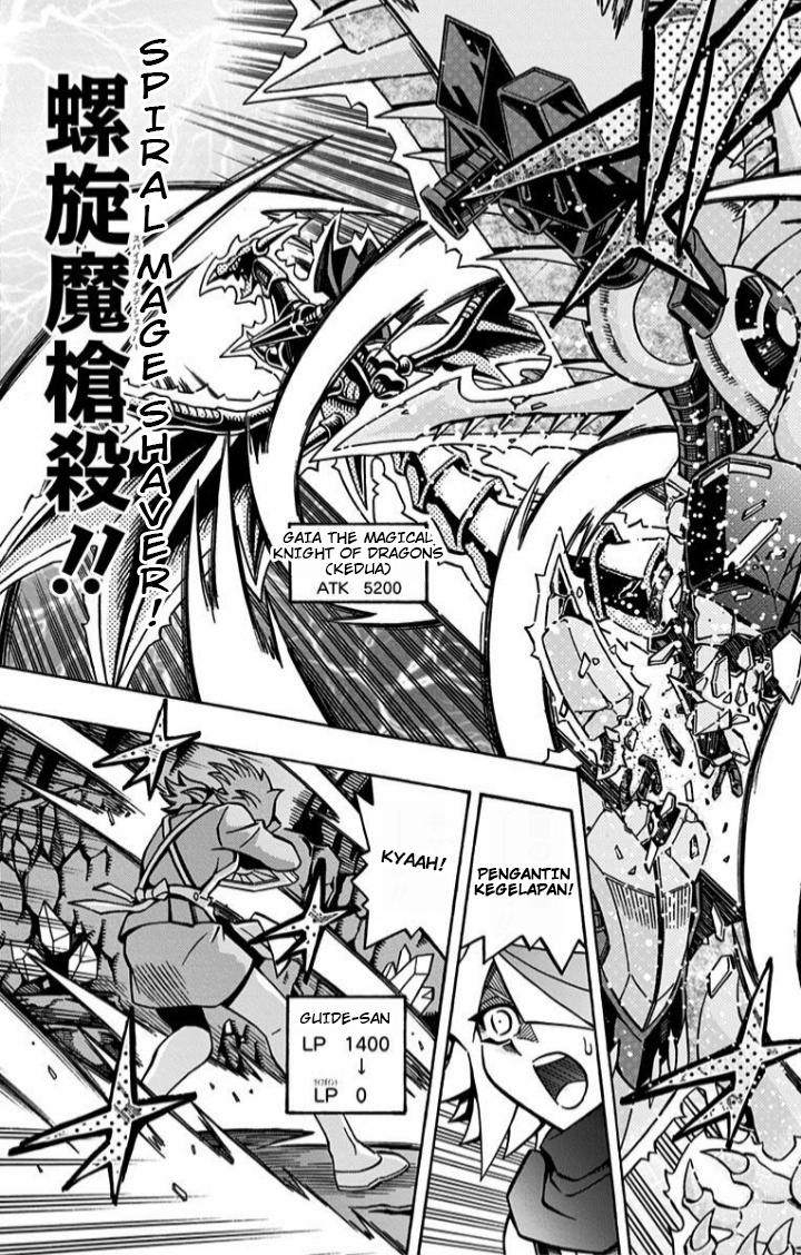 Yu☆Gi☆Oh! OCG Structures Chapter 11 - halaman 25
