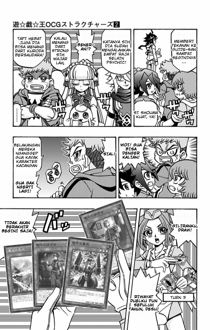 Yu☆Gi☆Oh! OCG Structures Chapter 11 - halaman 3