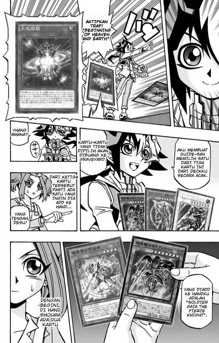 Yu☆Gi☆Oh! OCG Structures Chapter 11 - halaman 4