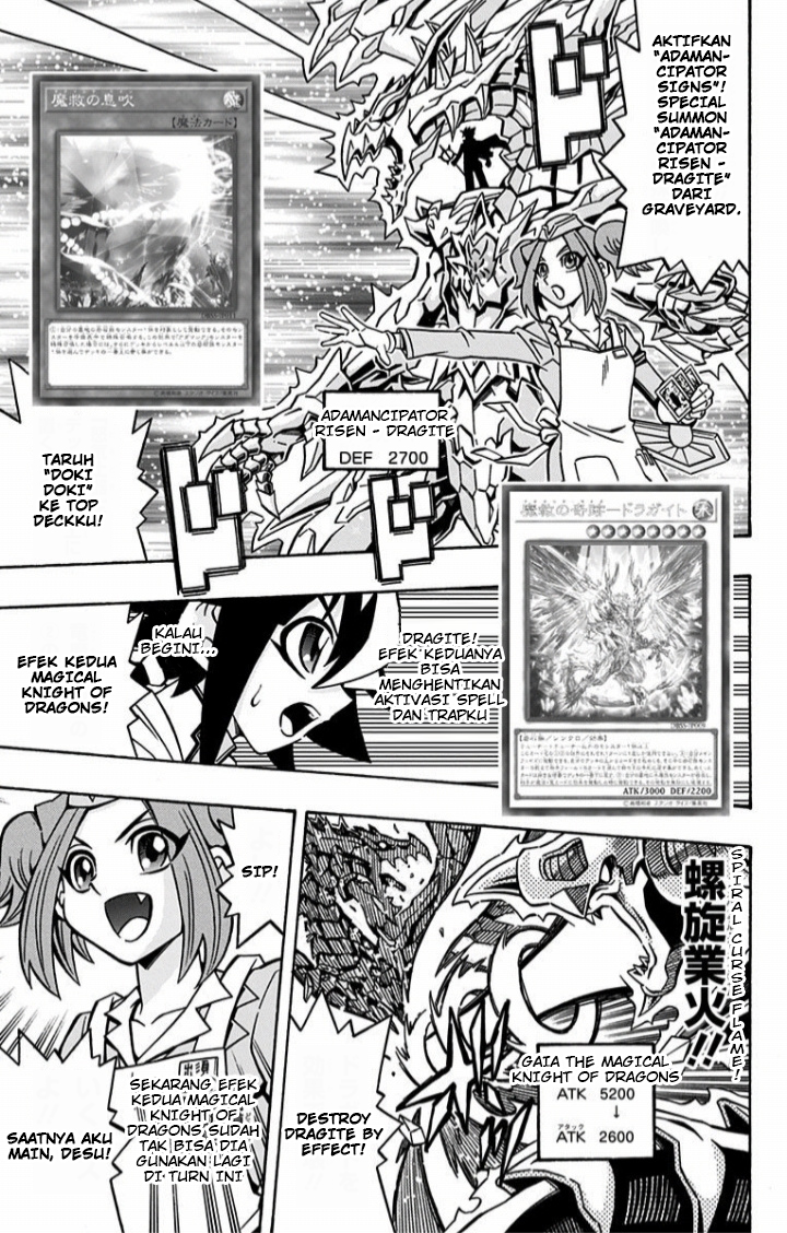 Yu☆Gi☆Oh! OCG Structures Chapter 11 - halaman 5
