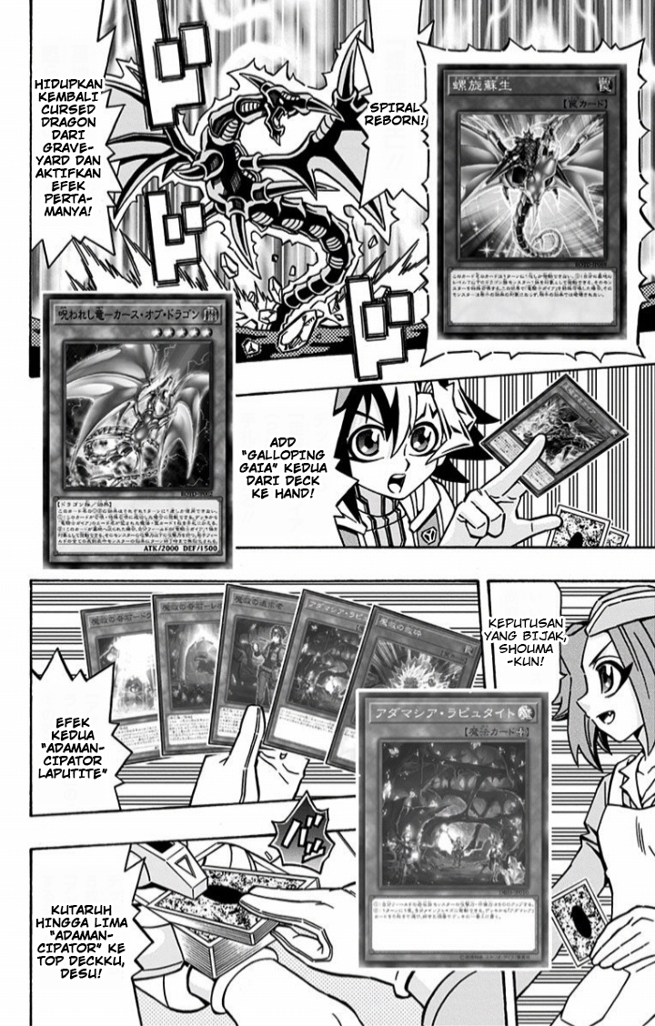 Yu☆Gi☆Oh! OCG Structures Chapter 11 - halaman 8