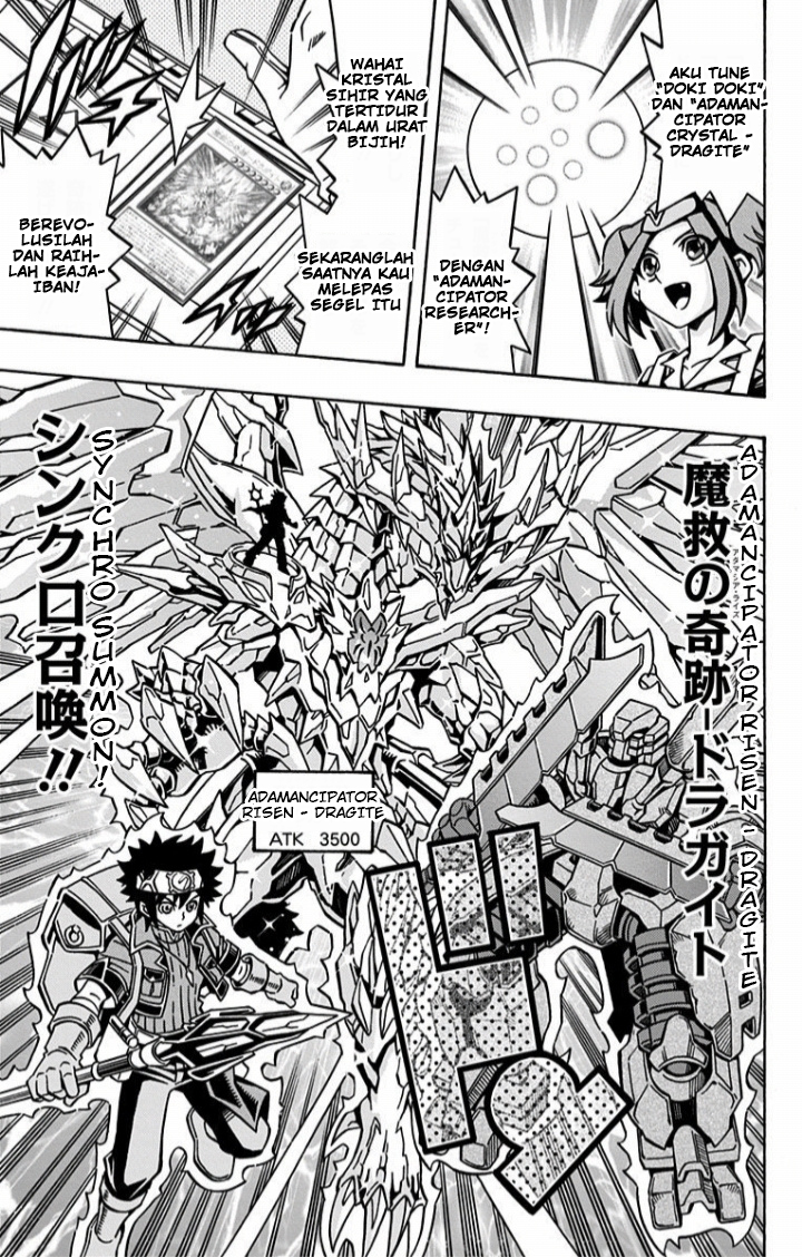 Yu☆Gi☆Oh! OCG Structures Chapter 11 - halaman 9