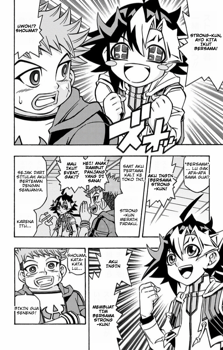 Yu☆Gi☆Oh! OCG Structures Chapter 12 - halaman 2