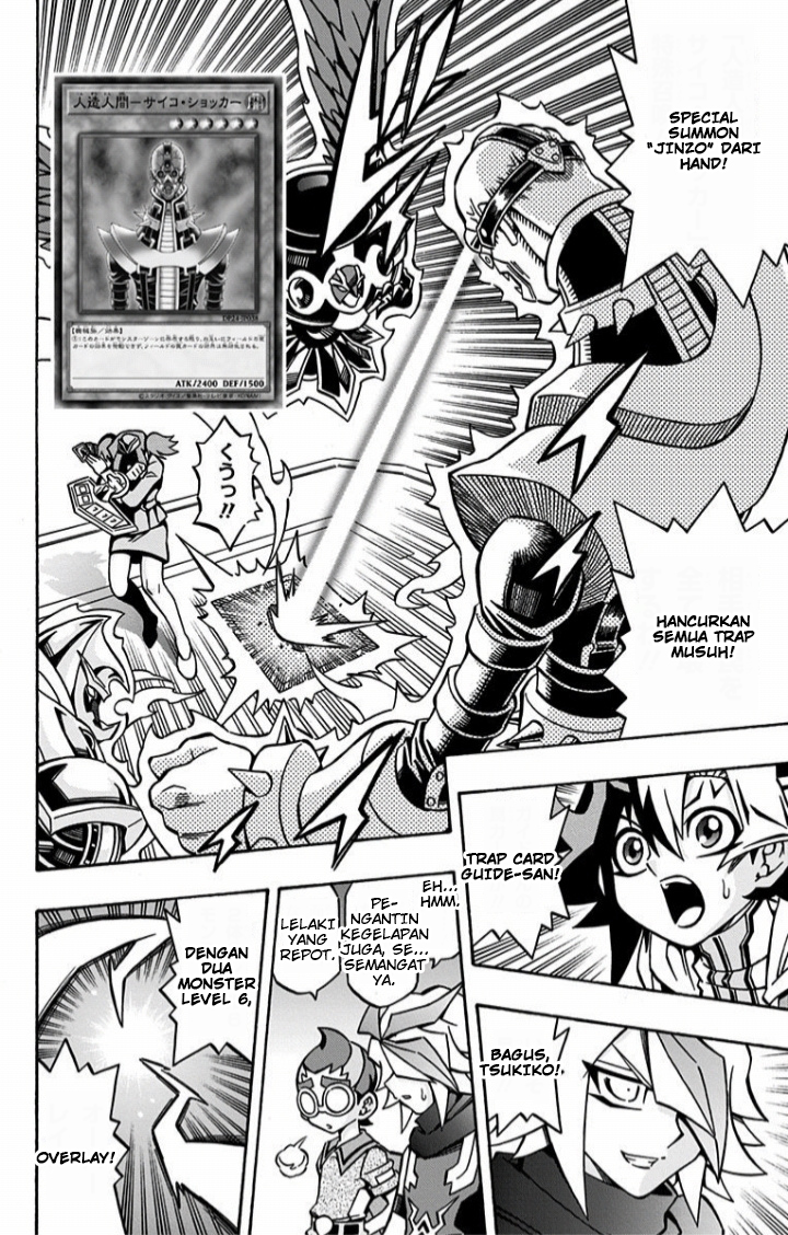 Yu☆Gi☆Oh! OCG Structures Chapter 12 - halaman 24