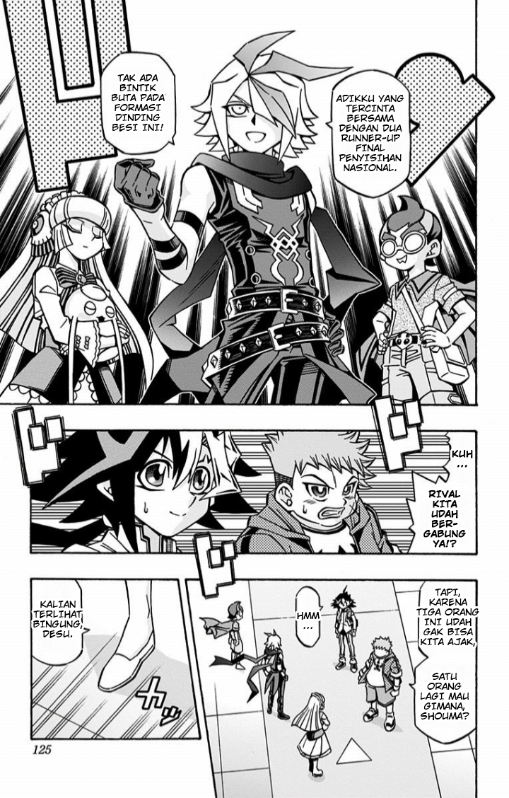 Yu☆Gi☆Oh! OCG Structures Chapter 12 - halaman 7