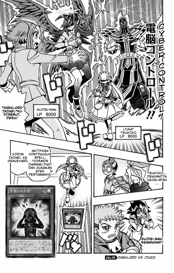 Yu☆Gi☆Oh! OCG Structures Chapter 13 - halaman 1