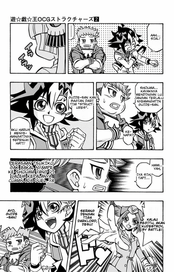 Yu☆Gi☆Oh! OCG Structures Chapter 13 - halaman 13