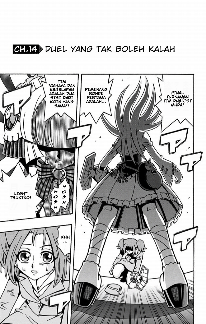 Yu☆Gi☆Oh! OCG Structures Chapter 14 - halaman 1