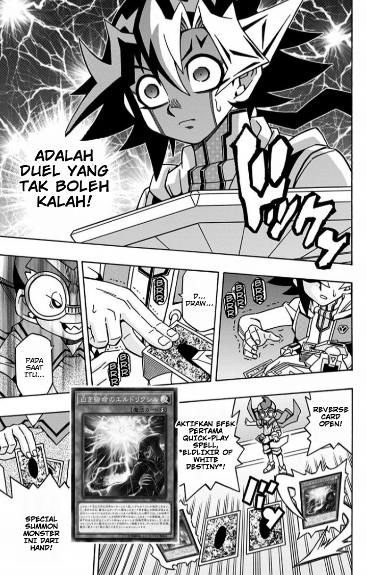 Yu☆Gi☆Oh! OCG Structures Chapter 14 - halaman 13