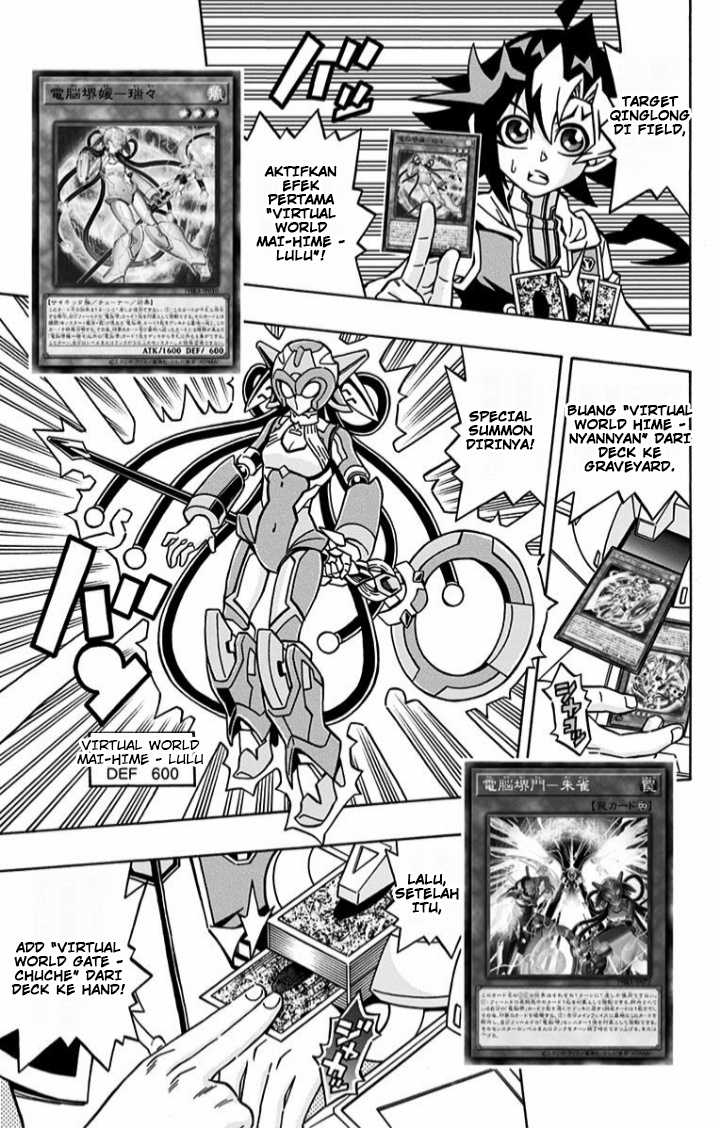 Yu☆Gi☆Oh! OCG Structures Chapter 14 - halaman 17